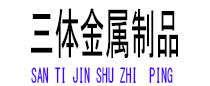 肇源光伏配件