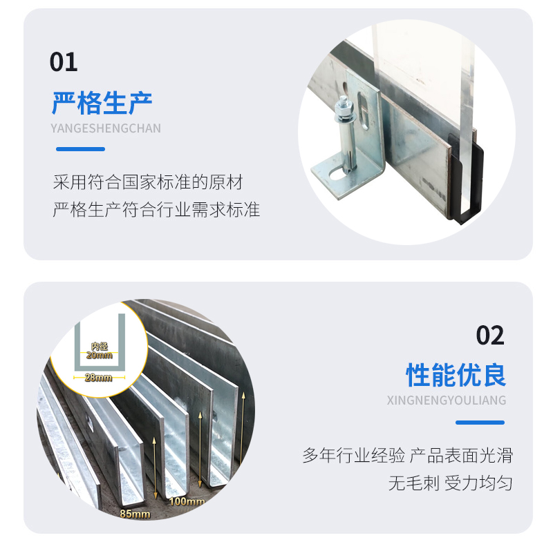 肇源幕墙钢板折弯件